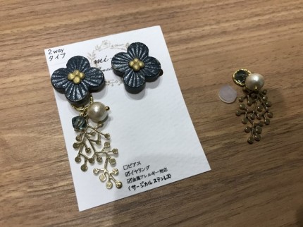 イヤリング　ハンドメイド