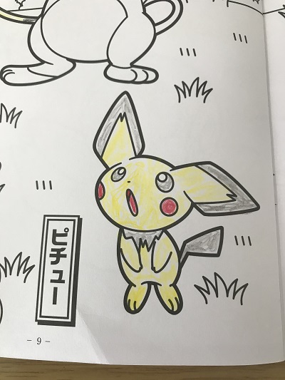 ポケモン　塗り絵