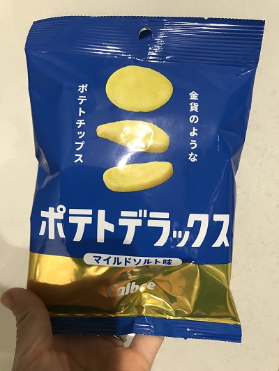 ポテトデラックス