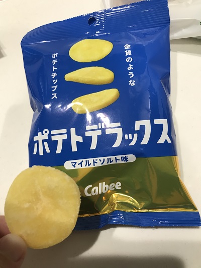 ポテトデラックス