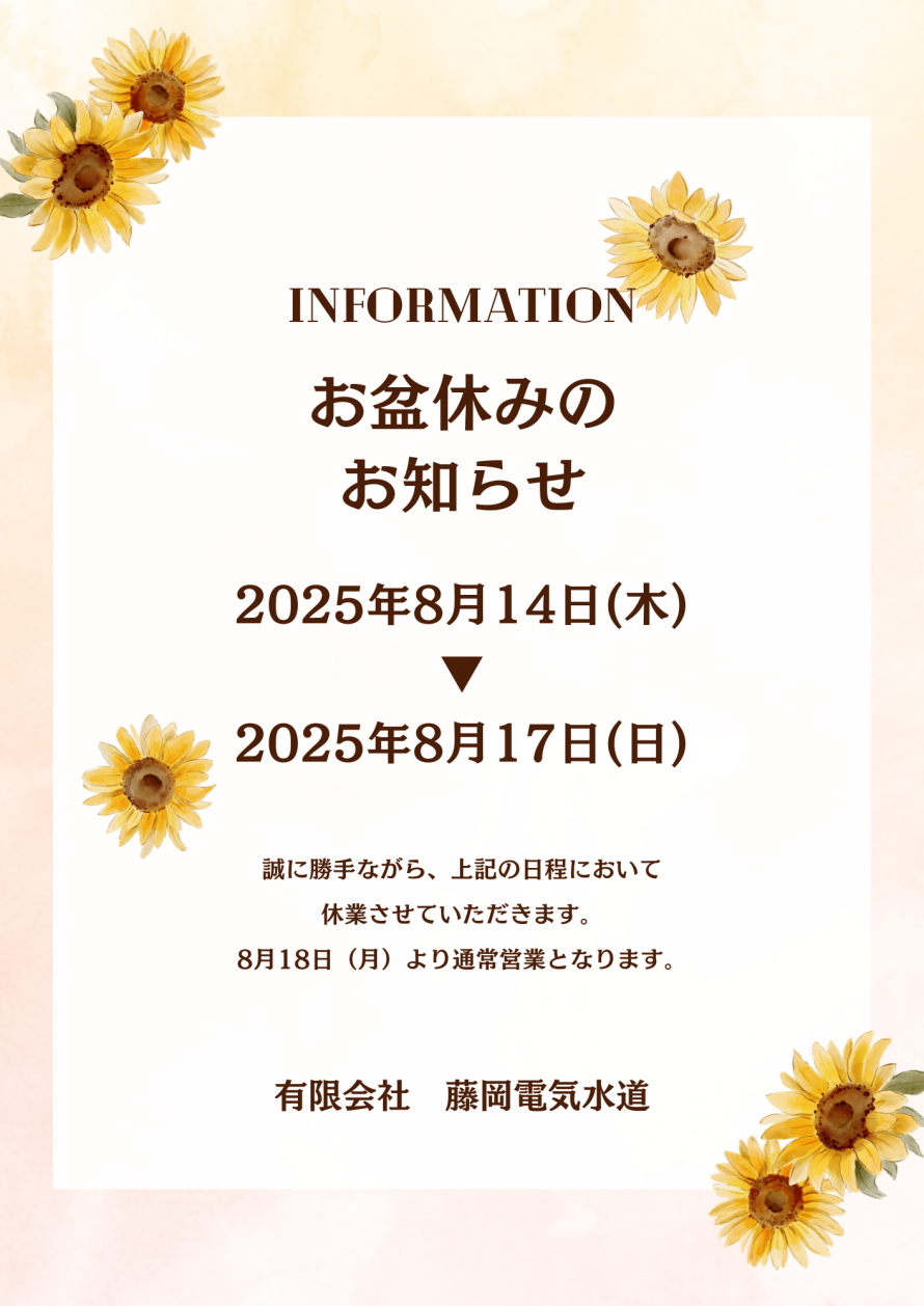 ff8bf6971d44783f87144c0209b7232e2