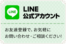 line_sidebnr