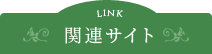 sidebnr_link